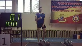 Сергей Балабанов - ДЦ 8 мин - 81 раз (32+32) /Long cycle 8 min - 81 reps