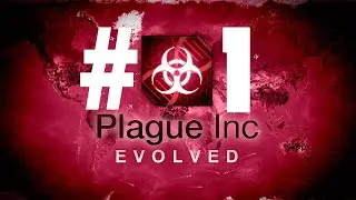 СОЗДАЛ СВОЮ БОЛЕЗНЬ! В PLAGUE INC!