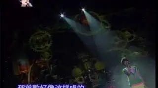 [電視]2010李宇春WhyMe南京演唱會.04.天黑黑
