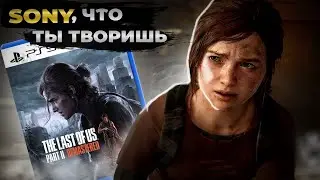 PS5 УБИВАЕТ СЕБЯ