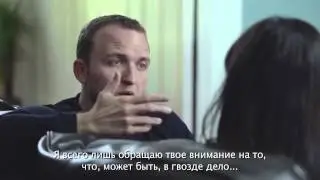 При чем тут гвоздь?