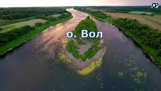 Таинства необитаемого острова. Добро пожаловать на остров Вол
