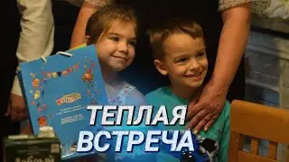 В гости к большой семье II Помогать и заботиться II Инициатива депутатов Мингорсовета
