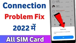 Connection Problem OR Invalid MMI Code | 100% Fix Problem 2022