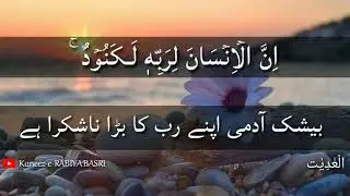 quran urdu whatsapp status | urdu whatsapp status | urdu islamic whatsapp status | Quran short ayat