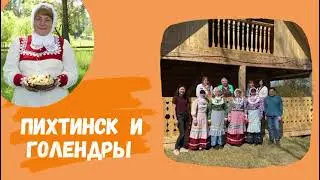 ЭТНО туры Заларинского района