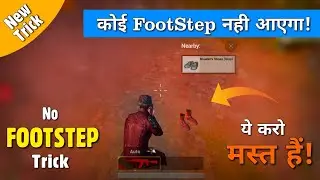 PUBG MOBILE: NO FOOTSTEP Trick In Pubg, Pubg Mobile New Trick To Walk Silently | gamexpro
