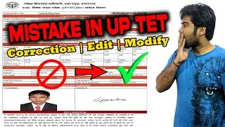 Corrections in UP TET Application Form | Edit or Modify UP TET Form | Mistake in UP TET Form