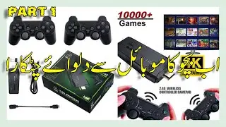 Android Tv Box 4k | Smart Tv Device | Gaming Box | TECHNEWS PK URDU