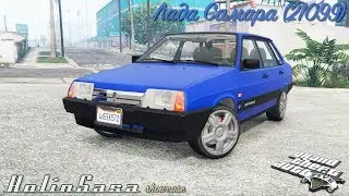 GTA 5 Лада Самара (21099)