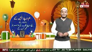 74th HAPPY REPUBLIC DAY 2023 PROMO || Tasneem TV ||