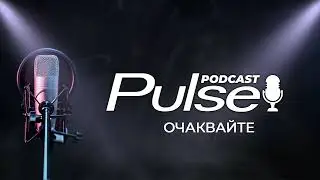 Pulse Podcast