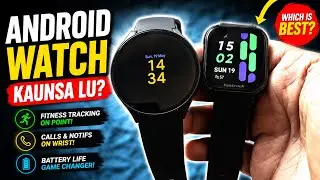 Android Smartwatch vs Normal Smartwatch | Samsung Galaxy Watch vs Fastrack Watch Comparison (Hindi)