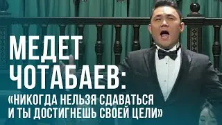 Honored Artist of Kazakhstan Medet Chotabaev: 