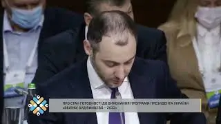 Олександр Кубраков. Конгрес. Харків, 11.02.2022