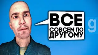 ЭТО ЧТО-ТО ОРИГИНАЛЬНОЕ - Garry`s Mod | DarkRP [ ГАРРИС МОД | ДАРК РП ]