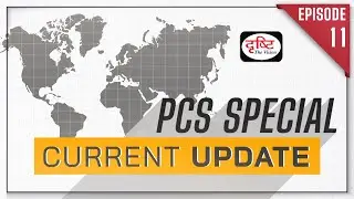 PCS Special Current Update | PCS Current Affairs 2022 | Drishti PCS
