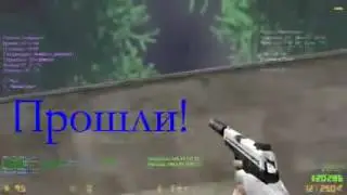 Как делать распрыг на deathrun؟ cs 1 6