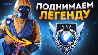 СТРИМ СТАНДОФФ 2|STANDOFF 2|КОРГАЙ (КОПЛЮ НА ВИДЕОКАРТУ)