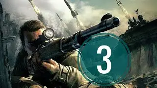 ПРОХОЖДЕНИЯ ИГРЫ SNIPER ELITE V2 ► [ ЧАСТЬ 3 ]