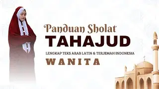 PANDUAN SHOLAT TAHAJUD  WANITA || LENGKAP TEKS ARAB INDONESIA