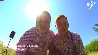 Презентация Клуба "Арлекин"