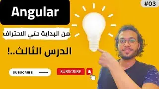 Learn Angular - #003 - in 2023 | Explanation of project files