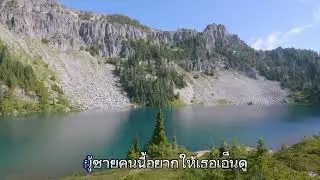 NminตลอดไปNmin[Official Audio]