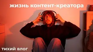 живу и наслаждаюсь этим