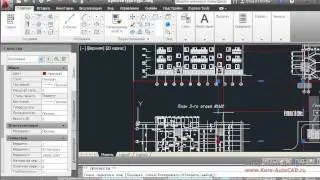 Печать в Autocad больших форматов на принтере А4