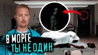 GHOSTS caught on camera in MORGUES and HOSPITALS