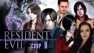 Resident Evil 6. Прохождение! 