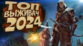 УБИЙЦА Valheim! Enshrouded стрим #1