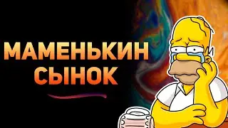 ИНФАНТИЛЬНОЕ РАССТРОЙСТВО личности