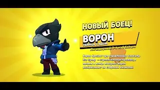 я выбиваю легу в бравл старсе: