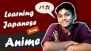 Learning Japanese from Anime | Good or Bad | RSPinJAPAN