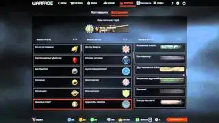 Баги ачивки