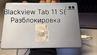 Blackview Tab 11 SE разблокировка Гугл аккаунта FRP Активация учетной записи