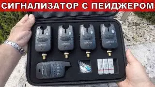 Сигнализатор с Пейджером.Сигнализаторы SAMS FISH.Все для рыбалки.Сигнализаторы поклевки.