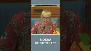 Mos Ru не отпускает