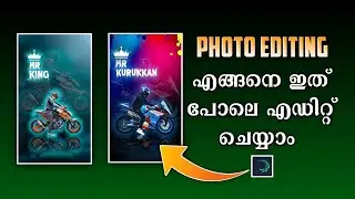 ✨Best Photo Editing In Alight motion Malayalam. Professional Photo Editing Malayalam Alight Motion