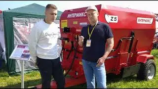Разговор с представителем завода СпецКомМаш на выставке Золотая Нива 2021.