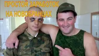 как избежать армии