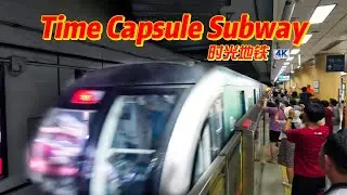Ride Beijing's Retro Time Capsule Subway! 🚇