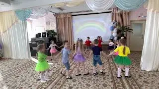 Танец 