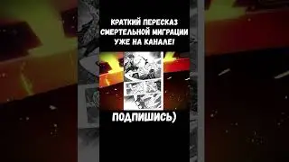 МАКИ ВЫРЕЗАЕТ СВОЙ КЛАН / МАГИЧЕСКАЯ БИТВА #аниме #магическаябитва #makiedit #jjk #jujutsukaisen