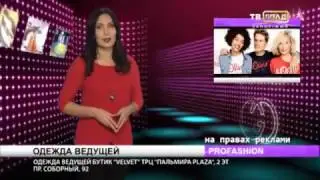 pf 456 вельвет нов