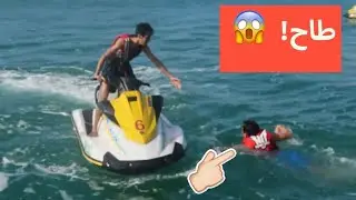 طاح في البحر في نص التصوير !