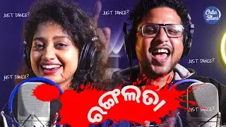 Rangalata I ରଙ୍ଗଲତା I New Odia Song I Kuldeep I Arpita I Asad Nizam I Odia Blues I Odia Dance Song