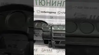 Панель приборов УАЗ 469, Хантер «Виктория»
